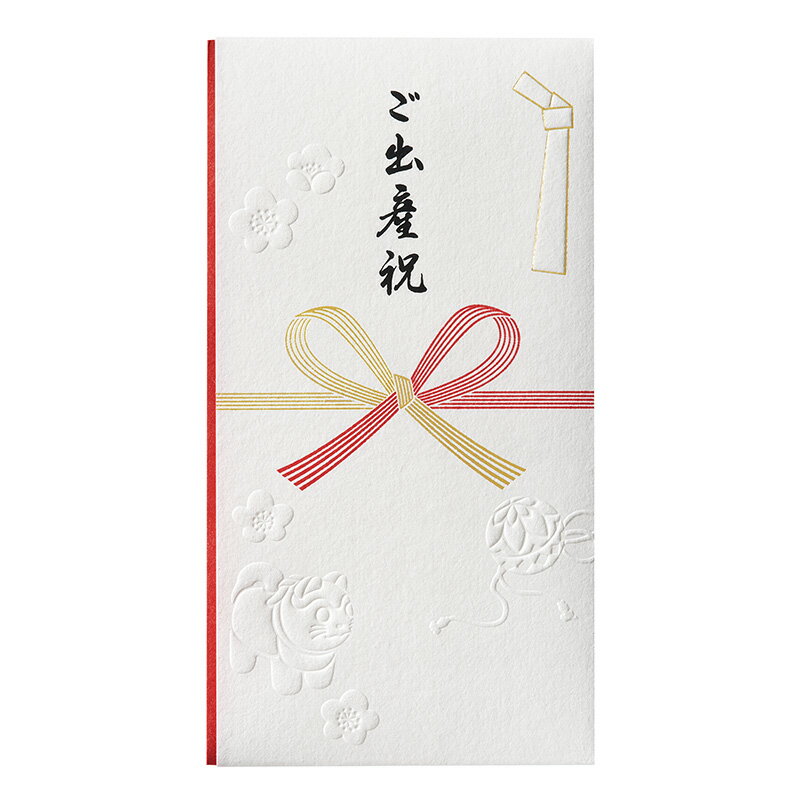 (まとめ買い)マルアイ 和しぐさ エンボス多当 ご出産祝 Pノ-WS2197 〔×5〕【北海道・沖縄・離島配送不可】