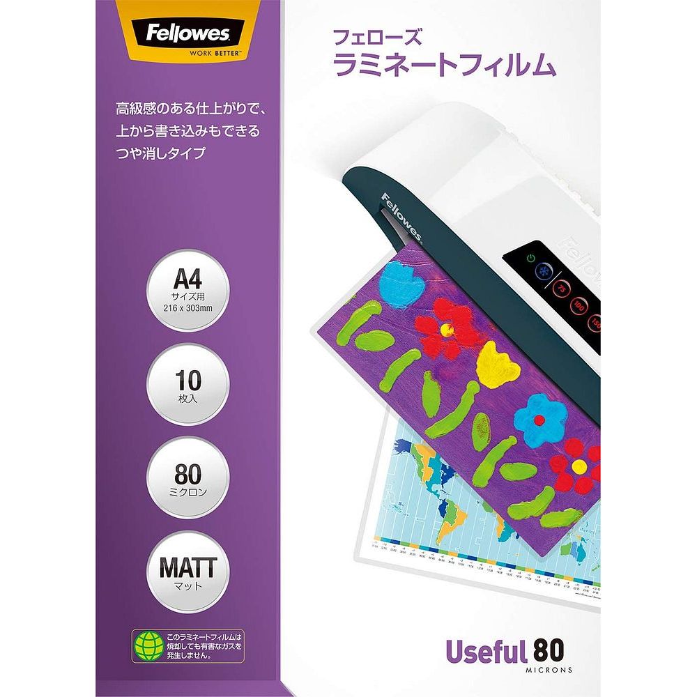 （まとめ買い）フェローズ ラミネートフィルム マットタイプ A4サイズ用 80ミクロン 10枚入 5849301 〔5冊セット〕【北海道・沖縄・離島配送不可】