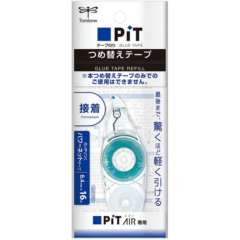 （まとめ買い）トンボ鉛筆 テープのり ピットエアー つめ替えテープ 16m巻 PR-MAS 〔10個セット〕【北海道・沖縄・離島配送不可】
