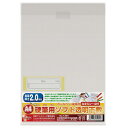 【メール便発送】共栄プラスチック 硬筆用ソフト透明下敷き A4 NO.1204 【代引不可】