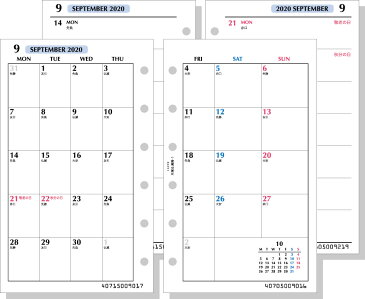 （まとめ買い）レイメイ藤井 ラセ 手帳用リフィル 2020年 月間&週間-1 見開き両面1ヶ月ブロック式+見開き両面2週間 LAR2088 〔3冊セット〕【北海道・沖縄・離島配送不可】