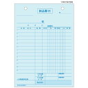 (まとめ買い)ヒサゴ 納品書(製本タイプ) タテ 3枚複写 インボイス対応 50組 軽減税率制度対応 BS634T 〔5冊セット〕【北海道・沖縄・離島配送不可】