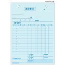 (まとめ買い)ヒサゴ 請求書(製本タイプ) タテ 2枚複写 インボイス対応 50組 軽減税率制度対応 BS616T 〔10冊セット〕【北海道・沖縄・離島配送不可...