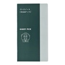 (まとめ買い)ダイゴー ハンディピック ページノート 5mmドット S C5021 〔10冊セット〕【北海道・沖縄・離島配送不可】