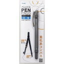 (まとめ買い)レイメイ藤井 ペン型コンパス ペンパス 芯タイプ JC705B 〔3個セット〕【北海道・沖縄・離島配送不可】