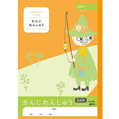 B5尺寸 - （まとめ買い）アピカ ムーミン学習帳 セミB5 かんじれんしゅう 84字 リーダー入 LU3784 〔10冊セット〕【北海道・沖縄・離島配送不可】
