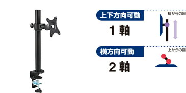 キングジム モニターアーム(1面2軸タイプ) ARM110クロ【北海道・沖縄・離島配送不可】