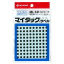 【メール便発送】ニチバン マイタックラベル 円形(細小) 直径5mm 15シート入 黒 ML-141-6 【代引不可】