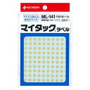 【メール便発送】ニチバン マイタックラベル 円形(細小) 直径5mm 10シート入 金 ML-141-9 【代引不可】