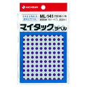 【メール便発送】ニチバン マイタックラベル 円形(細小) 直径5mm 15シート入 紫 ML-14121 【代引不可】