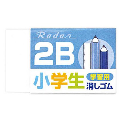 【メール便発送】シード レーダー 小学生 学習用消しゴム 2B鉛筆用 ネイビー EP-2RG-N 〔1個〕 【代引不可】