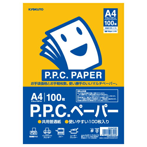 【メール便発送】キョクトウ PPCペーパー コピー用紙 共用普通紙 A4 100枚 CKA4100 【代引不可】