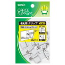 (まとめ買い)ソニック 名札用クリップ 両用 両面テープ付 10個入 NF-582 〔5パックセット〕【北海道・沖縄・離島配送不可】