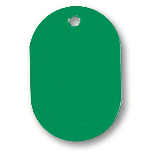 （まとめ買い）ソニック 番号札 小 無地 緑 10個入 NF-751-G 〔10パックセット〕【北海道・沖縄・離島配送不可】