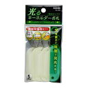 (まとめ買い)ソニック 光るキーホルダー名札 蓄光タイプ 5個入 SG-296 〔5パックセット〕【北海道・沖縄・離島配送不可】