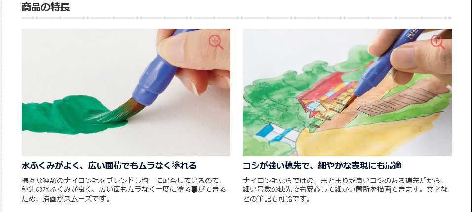 【メール便発送】ぺんてる ぺんてるえふで ネオセーブル パック入り 丸筆 14号 大 ...