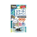 (まとめ買い)ソニック スクールタッチペン交換用ペン先 シフトプラス LS 5244用 LS-5450 〔5本セット〕 【北海道・沖縄・離島配送不可】