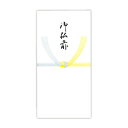 【メール便発送】菅公工業 千円型 柾のし袋 御仏前 黄 10枚入 ノ2152