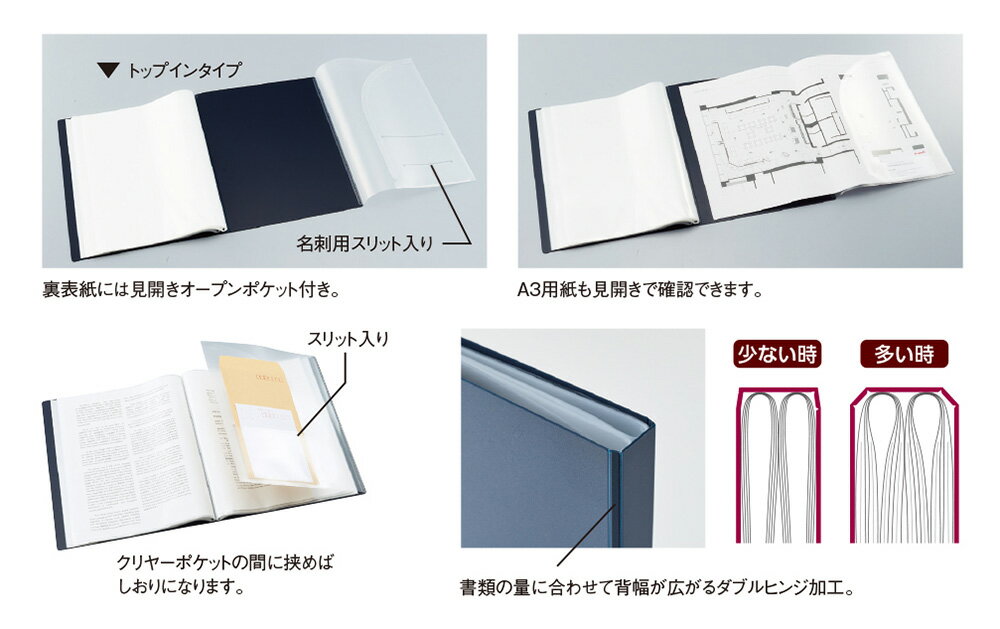（まとめ買い）リヒトラブ ALTNA クリヤーブック A4 20P イエロー N-7751-5 〔5冊セット〕 【北海道・沖縄・離島配送不可】