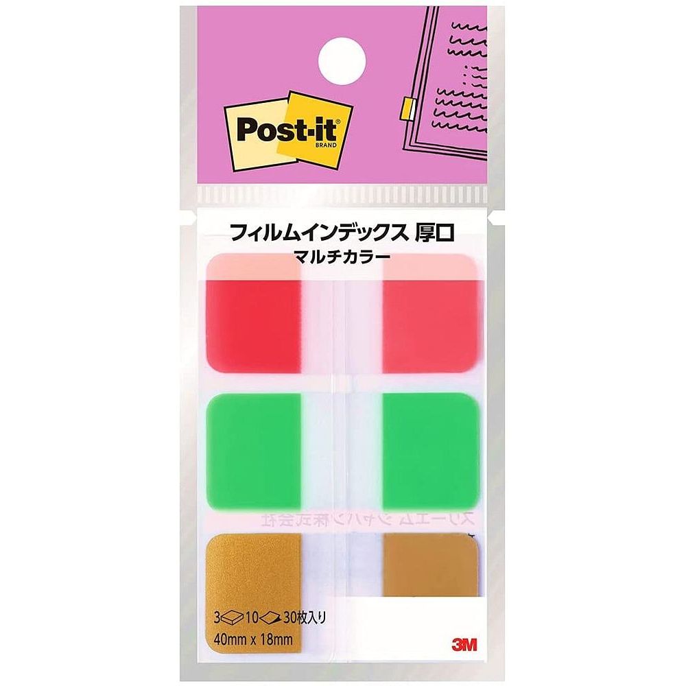 【メール便発送】スリーエム ポストイット 付箋 フィルムインデックス 厚口 マルチカラー8 40×18mm 10枚×3パッド(3色) 686MC-8