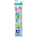 (まとめ買い)呉竹 水書筆ぺん mini中字 セリース KG205-140S 〔5本セット〕 【北海道・沖縄・離島配送不可】