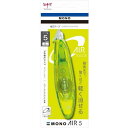 (まとめ買い)トンボ鉛筆 修正テープMONO モノエアーペン型詰替え式5mm×6m 本体 ライム CT-PAX5C60 〔10個セット〕 【北海道・沖縄・離島配送不可】