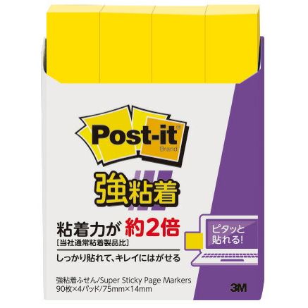 メール便発送商品（送料込み）※こちらの商品はメール便にて「ポスト投函」でのお届けになります。※代金引換はご利用いただけません。※お届け日時のご指定はできません。※宅配便送料別の商品と同梱の場合、宅配便の送料となります。※通常、出荷後1〜4日程度でのお届けとなります。※荷物問合せ番号よりお荷物の追跡が可能です。【商品説明】○オフィスの定番、ポスト・イットR強粘着ふせん/粘着メモ。○粘着力が約2倍の強粘着タイプです。(当社通常粘着製品比)○パソコンや電話、キャビネットなどの樹脂面や垂直面など、今まではがれやすかった場所にもしっかり貼れます。また、繰り返しはったりはがしたりできます。○水分散性粘着剤を使用しています。【詳細】オフィスの定番、ポスト・イット 強粘着ふせん/粘着メモ。粘着力が約2倍の強粘着タイプです。(当社通常粘着製品比)パソコンや電話、キャビネットなどの樹脂面や垂直面など、今まではがれやすかった場所にもしっかり貼れます。また、繰り返しはったりはがしたりできます。水分散性粘着剤を使用しています。【仕様】カラー:ビビットイエローサイズ幅:14 mm、 長さ:75 mm