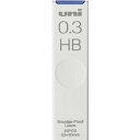 (まとめ買い)三菱鉛筆 シャープペン替芯 uni ユニ 0.3mm HB ULS0325HB 〔10個セット〕 【北海道・沖縄・離島配送不可】