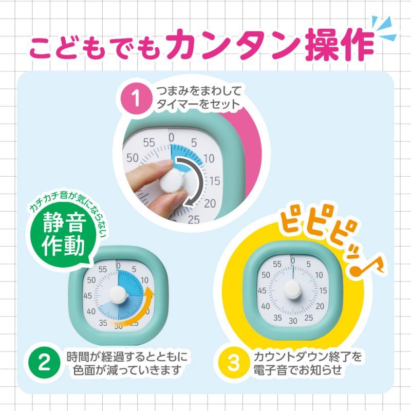 （まとめ買い）ソニック トキ・サポ 時っ感タイマー 10cm 色で時間の経過を実感 ミ...