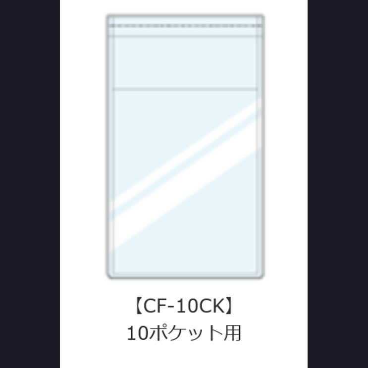 メール便発送商品（送料込み）※こちらの商品はメール便にて「ポスト投函」でのお届けになります。※代金引換はご利用いただけません。※お届け日時のご指定はできません。※宅配便送料別の商品と同梱の場合、宅配便の送料となります。※通常、出荷後1〜4日程度でのお届けとなります。※荷物問合せ番号よりお荷物の追跡が可能です。【特徴】○Point!結婚式二次会や送別会などのパーティ、女子会に人気のインスタントカメラにぴったりのアルバムシンプルなのでアレンジも楽しいオリジナル表紙に!アルバムを彩る表紙やデコレーションパーツを本体表紙のQRコードより、ダウンロード出来ます。【仕様】・チェキ用ポケット10枚・サイズ:縦106mm×横64mm×厚2mm・透明エンボスPP/表紙:0.2mm厚、ポケット:0.06mm厚・チェキ用ポケット内寸:W60×H100mm