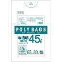 (まとめ買い)オルディ 業務用ポリ袋 ゴミ袋 ポリバッグビジネス45L 10枚入 乳白半透明 P-61 〔×10〕 【北海道・沖縄・離島配送不可】(3)