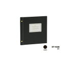 (まとめ買い)セキセイ ハーパーハウス ライトフリーアルバム M アルバムカフェ ブラック XP-4608-60 〔3冊セット〕 【北海道・沖縄・離島配送不可】