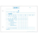 ヒサゴ セット伝票 合計請求書 ヨコ 2枚複写 区分対応 120セット入 619K 【北海道・沖縄・離島配送不可】
