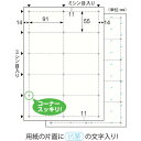 （まとめ買い）ヒサゴ 名刺用紙 抗菌紙名刺 10面 標準サイズ 10シート BXK01S 〔3冊セット〕 【北海道・沖縄・離島配送不可】