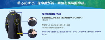 キングジム 夏を乗り切るひんやりインナー 保冷剤ポケット付 Mサイズ 黒 NTS10-Mクロ 【北海道・沖縄・離島配送不可】