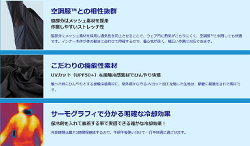 キングジム 夏を乗り切るひんやりインナー 保冷剤ポケット付 Mサイズ 黒 NTS10-Mクロ 【北海道・沖縄・離島配送不可】