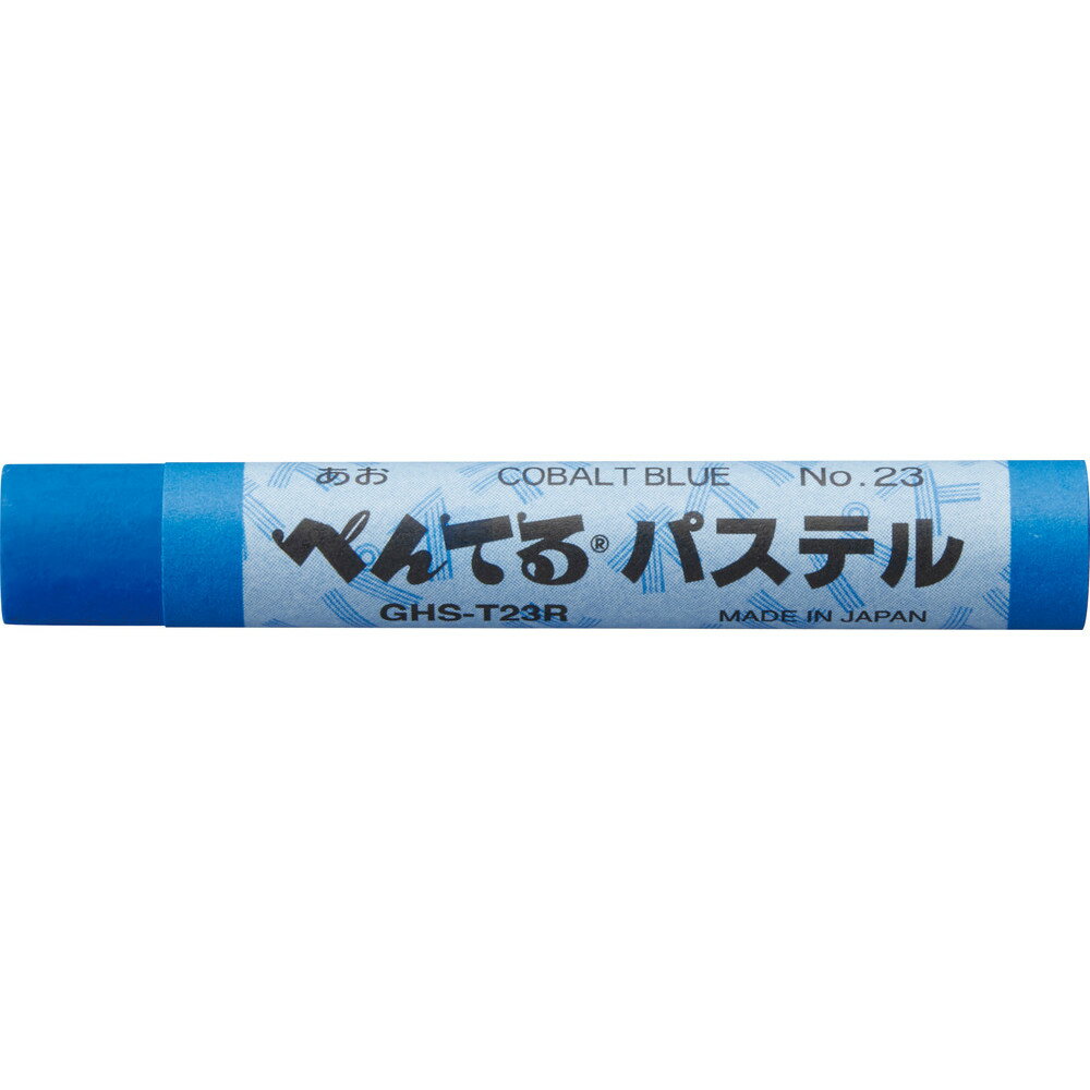 （まとめ買い）ぺんてる ぺんてるパステル 単色 あお GHS-T23R 〔10本セット〕 【北海道・沖縄・離島配送不可】