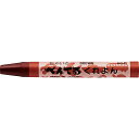 (まとめ買い)ぺんてる ぺんてるくれよん 単色 ちゃいろ R PTC-T08R 〔10本セット〕 【北海道・沖縄・離島配送不可】