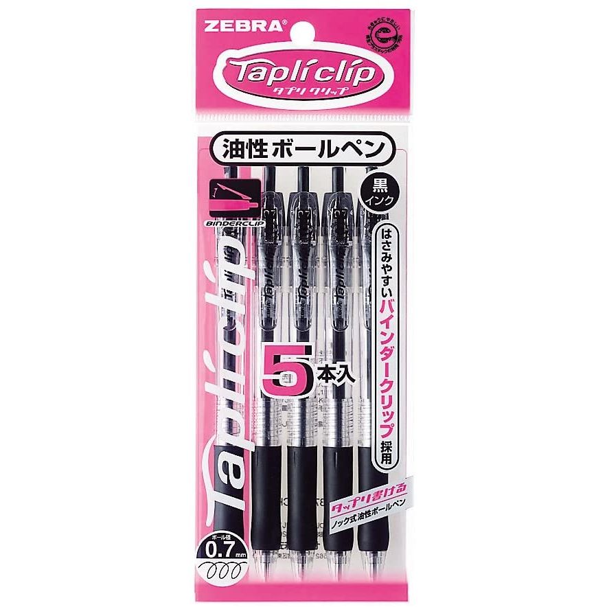 【メール便発送】ゼブラ 油性ボールペン タプリクリップ 0.7mm 黒 5本パック P-BN5...