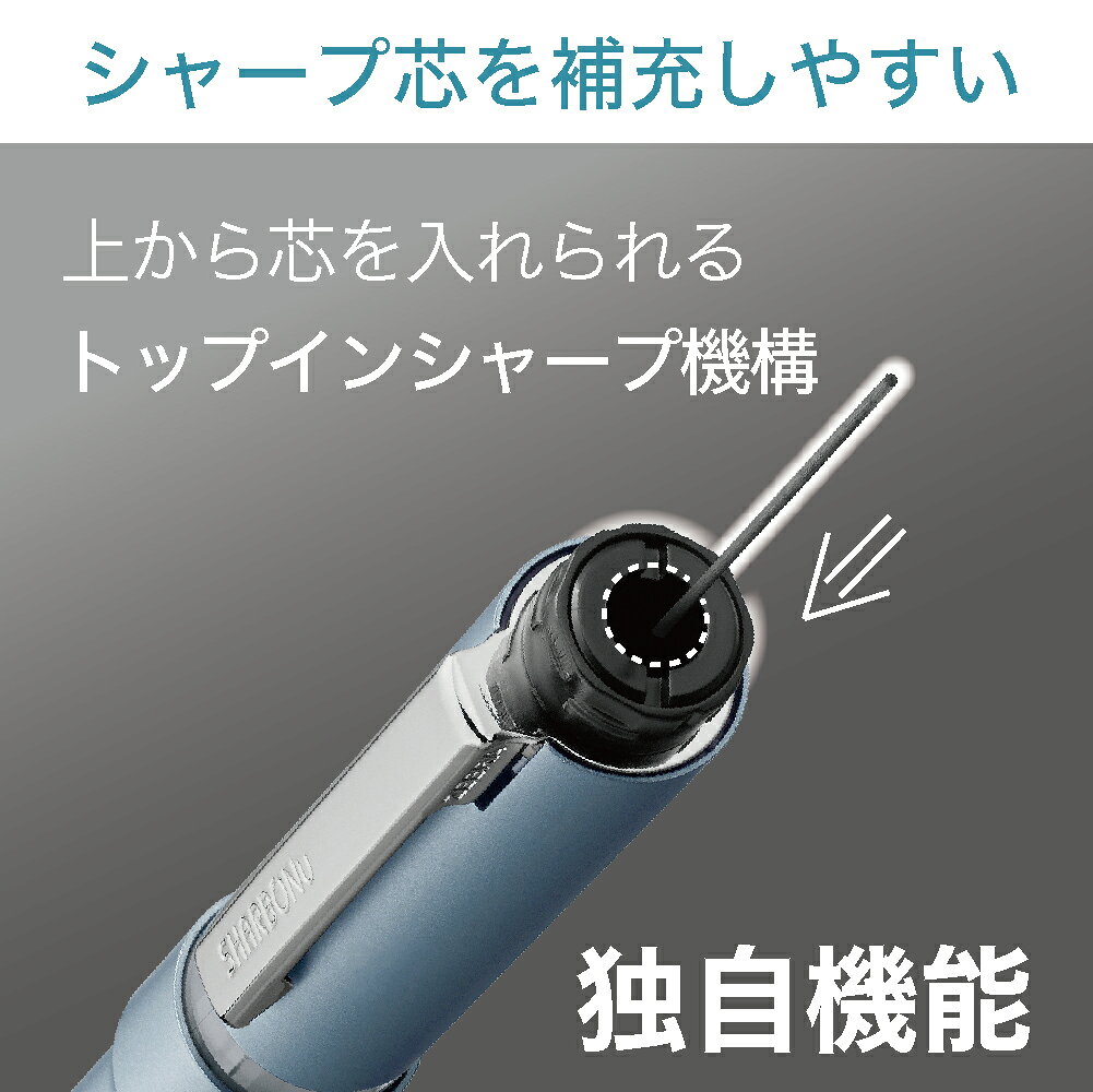 （まとめ買い）ゼブラ 回転式多機能ペン シャーボNu 2+S ボール0.5mm+シャープ コ...