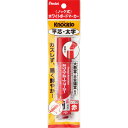 (まとめ買い)ぺんてる ホワイトボードマーカー ノックル 平芯 太字 赤 パック入り XEMWL6WB 〔10本セット〕 【北海道・沖縄・離島配送不可】