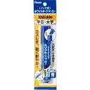 （まとめ買い）ぺんてる ホワイトボードマーカー ノックル 平芯 太字 青 パック入り XEMWL6WC 〔10本セット〕 【北海道・沖縄・離島配送不可】