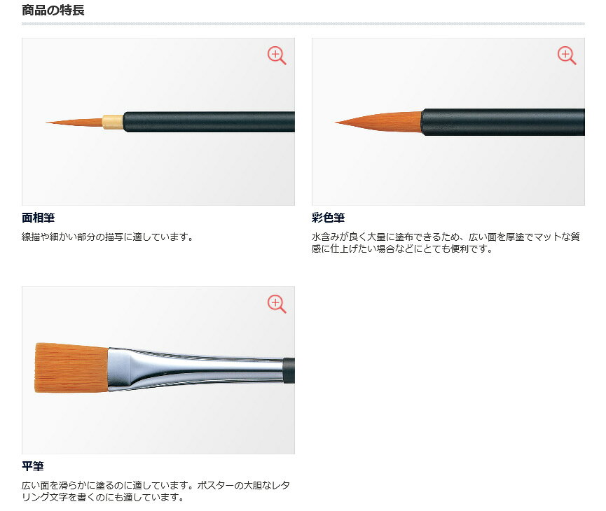 フジックスの（まとめ買い）ぺんてる デザイン筆 3本セット XFDP-3P 〔×3〕 【北海道・沖縄・離島配送不可】｜アングル3