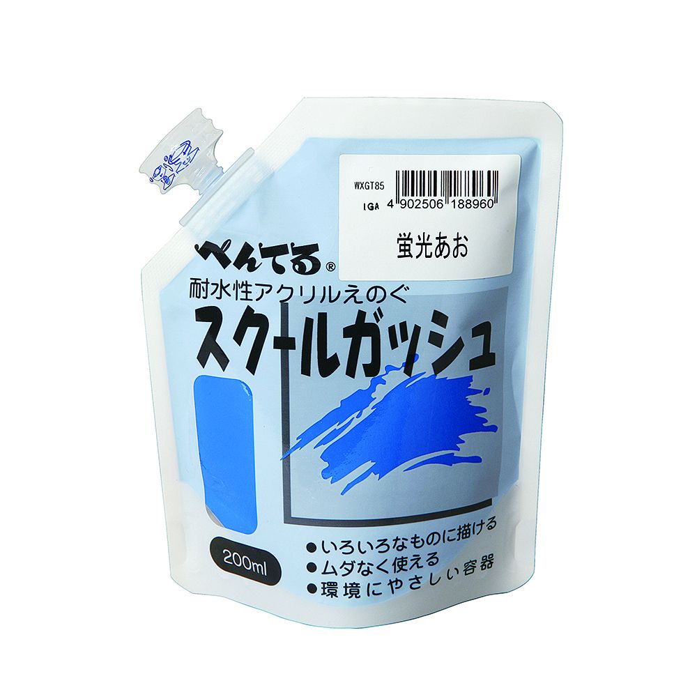 【特長】いろいろな素材に着彩できる共同用アクリル樹脂系不透明えのぐです。○共同作業に最適、イベントを乗り切る大容量運動会や文化祭、学園祭、ワークショップなどのさまざまなイベントで大活躍！400mlでたっぷり使えます。注ぎやすい口で、パレットなどに分けて大人数で使う際に便利な作り。○環境にも優しいパウチタイプの容器パウチタイプなので、フタを開けっ放しにして中身が固まってしまうことも少ない。ゴミが少なく、捨てるときは丸めて捨てられます。○素材を選ばずキレイに塗れ耐水性も抜群アクリル樹脂でできているから、木・段ボール・布・発砲スチロール・プラスチック・石・空き缶など、油性面以外のいろいろな素材に着彩可能です。乾燥後は耐水性に優れ、野外に設置する看板などに使用しても、雨で絵の具がにじんだり流れたりする心配も不要です。【仕様】・サイズ:幅 90mm×奥行65mm×長さ 230mm・容量:400ml