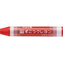 (まとめ買い)ぺんてる ずこうクレヨン クリアラベルまき 単色 あか PTCGP-T11 〔10本セット〕 【北海道・沖縄・離島配送不可】