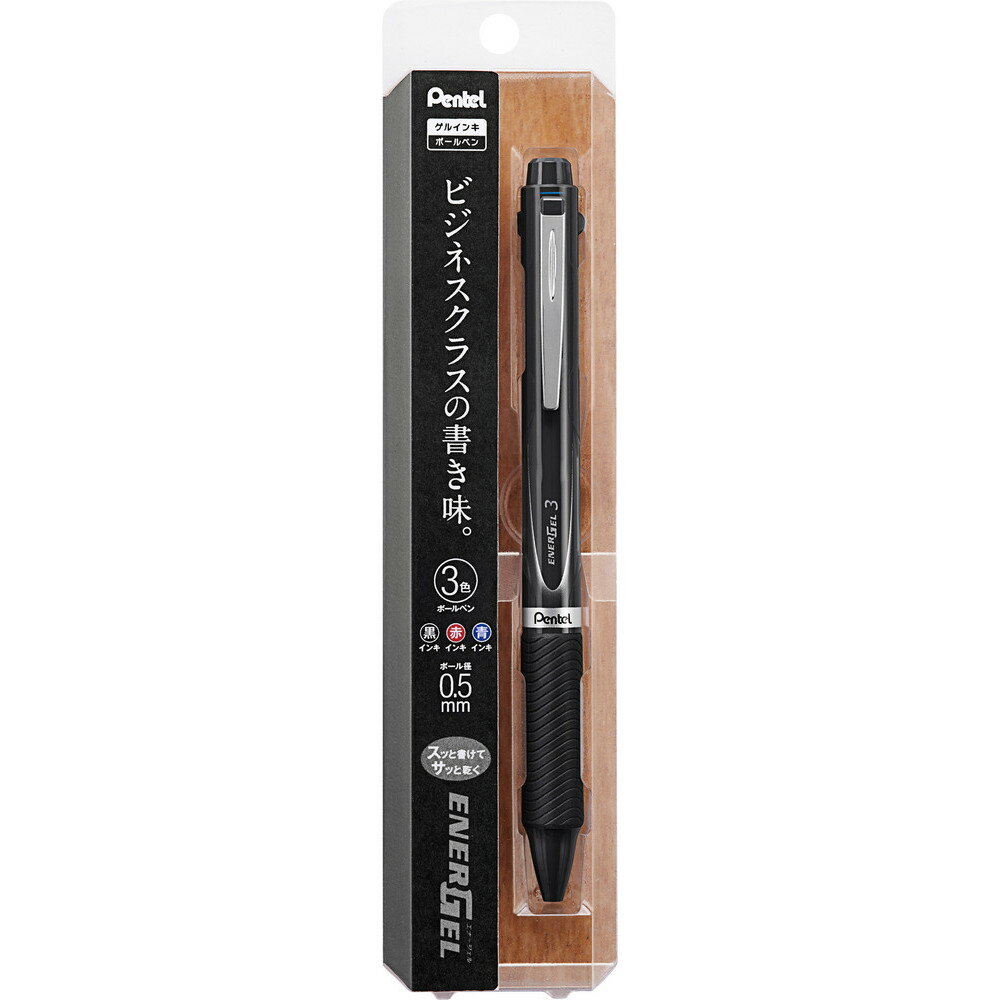 【メール便発送】ぺんてる エナージェル 3色ボールペン 0.5mm 極細 ブラック軸 パック入り XBLC35A