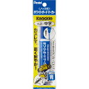 (まとめ買い)ぺんてる ホワイトボードマーカー ノックル 丸芯・中字 青 パック入り XMWLM-C 〔10本セット〕 【北海道・沖縄・離島配送不可】