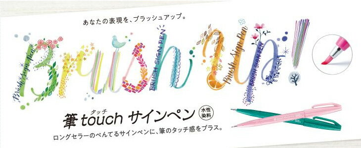 （まとめ買い）ぺんてる 筆タッチサインペン 水性 ライトグレー SES15C-N2 〔10本セット〕 【北海道・沖縄・離島配送不可】 2