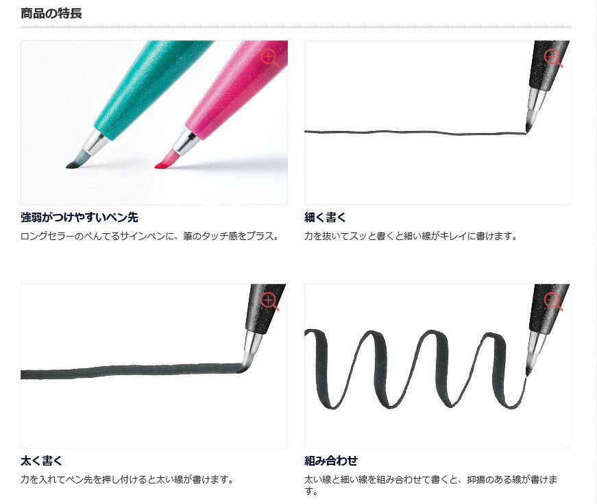 【メール便発送】ぺんてる 筆タッチサインペン 水性 ライトグレー SES15C-N2