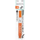 (まとめ買い)ぺんてる ホワイトボードマーカー ノックル ボードにフィット ソフト丸 中字 橙 パック入り XEMWL5SBFF 〔10本セット〕 【北海道・沖...